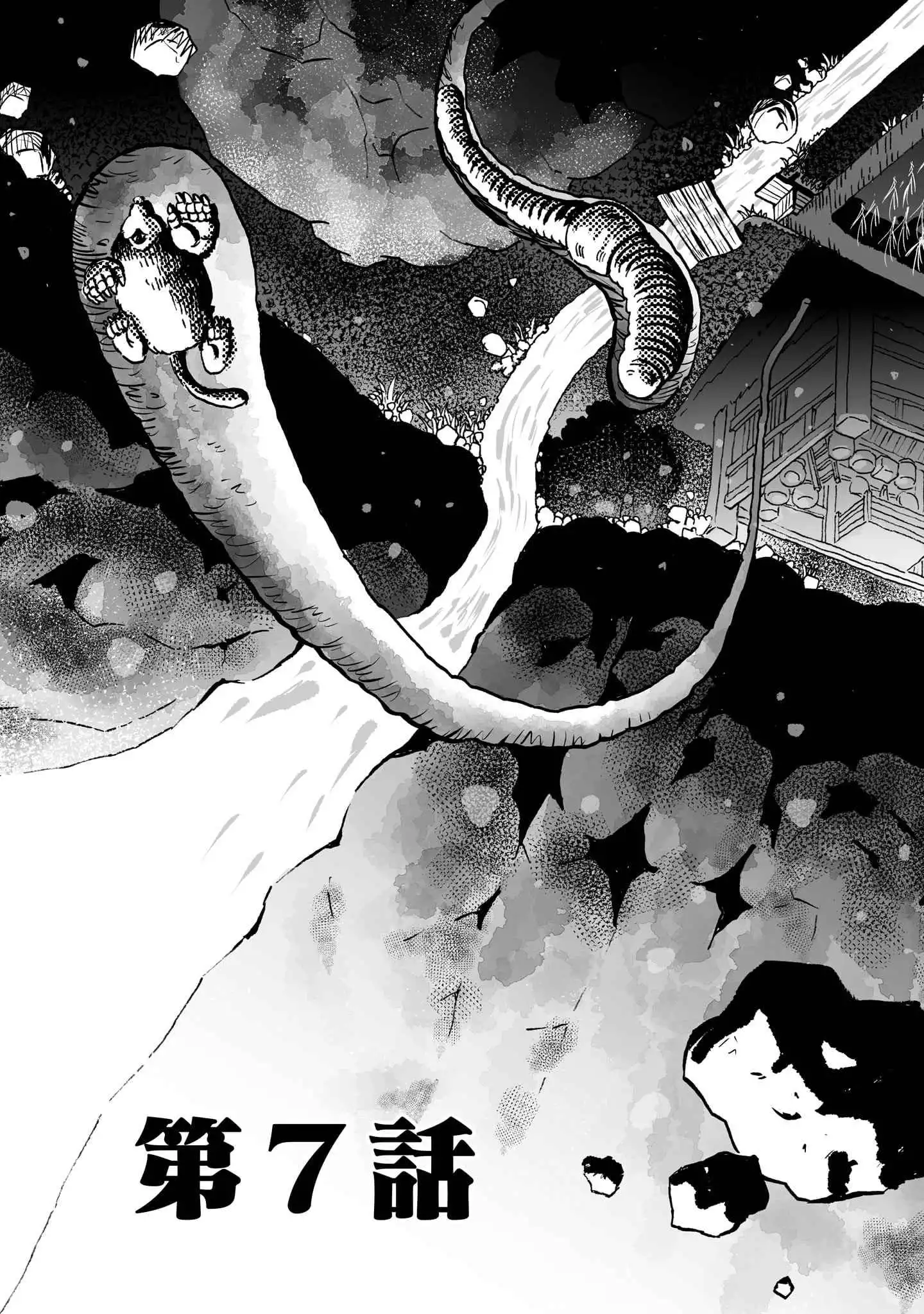 Sakuna: Of Rice and Ruin – Gods of Ikusadatara Chapter 7 3